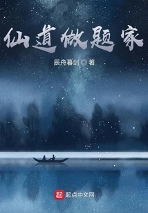 Immortal Way to Be a Question Writer