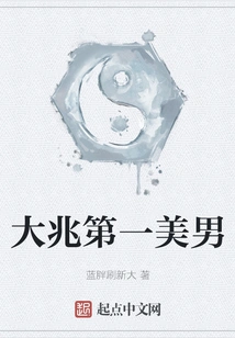 The Most Beautiful Man in the World