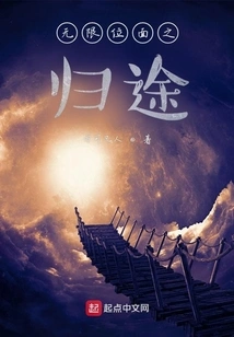 The Return Journey from Infinite Planes