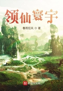 Leading the Immortal World