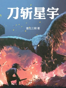 Kill Xingyu with a Knife