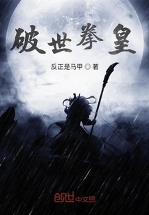 The King of Fighters