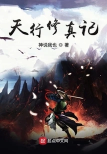 Being a Cultivator is a Joke