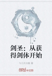 Sword Master: Start by Getting the Sword Body