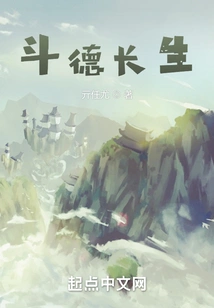 Virtue and Longevity