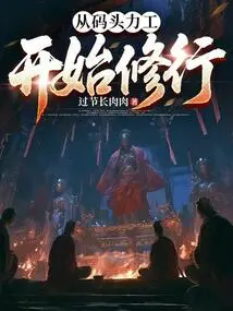 Start Practicing as a Dock Worker