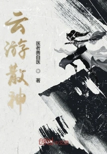 Wandering Around in the Clouds