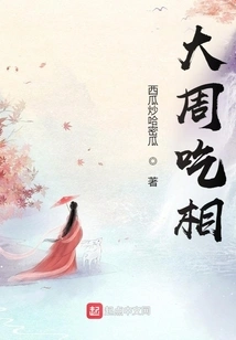 Food Phase During the Great Week