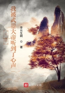 Datang: My Voice Was Heard by Emperor Wu Zhao