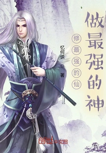 Why Are They so Good?