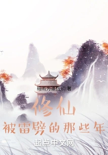 I'm Really Not a Freak