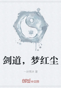 Swordsmanship, Meng Hongchen