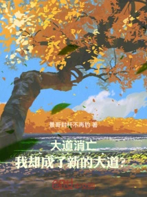 The Avenue Dies, but I Become the New Avenue?