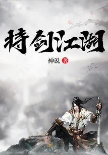 Holding a Sword in the World