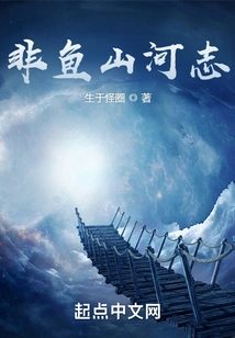 Feiyu Mountains and Rivers