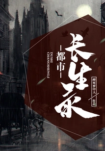 Urban Mayor's Record