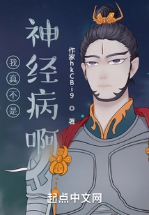 I'm Really Not Crazy