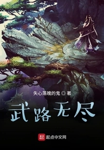 Endless Martial Arts