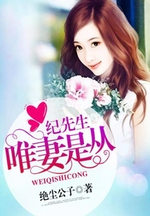 Mr. Ji Only Obeys His Wife