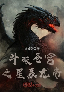 I Am the Strongest Immortal Emperor in the City