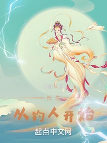 Longevity Begins with Catching People