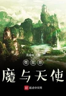 Enemies Demons and Angels