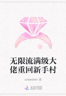 Unlimited Streaming of Max-level Bosses Returns to Novice Village