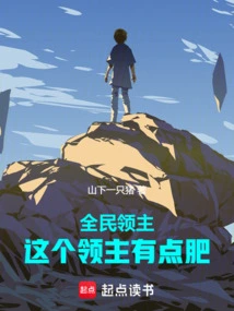 All Lords: This Lord is a Bit Fat