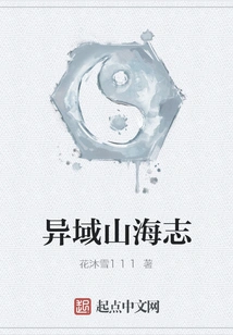 Exotic Mountains and Seas