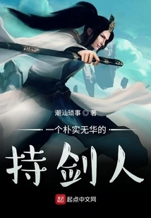 A Simple and Unpretentious Person