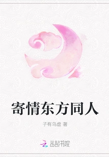 My Love for Oriental Fans