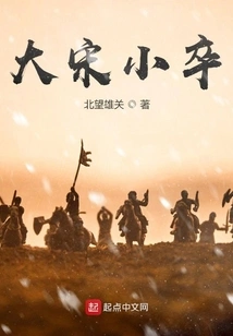 Xiaopeng of the Song Dynasty