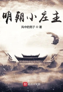 I Use My Army to Save Ming Dynasty