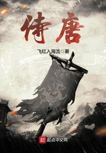 Served in the Tang Dynasty