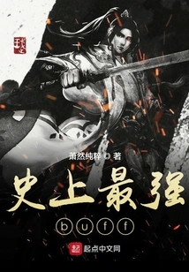 The Strongest Buff in History