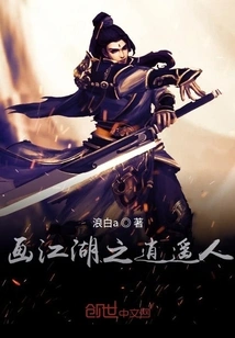 Painting the Leisurely People in the Rivers and Lakes