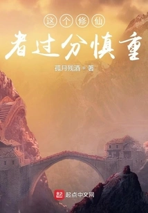 This Cultivator is Too Cautious