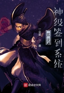 Xuantian: God-level Sign-in System