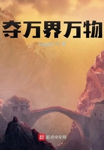 Seize All Things in the World