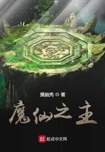 Lord of Demonic Immortals