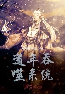 Daonian Devouring System