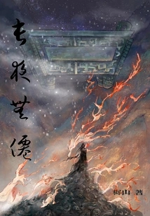 Long Night Without Immortals