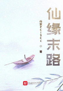 The End of Immortality