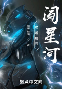 Travel Through the Galaxy with Attributes