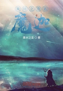 Ultra's My Name is Moga