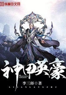 Hero in Divine Armor