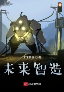 Future Smart Manufacturing