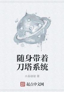 Carry the Turret System with You