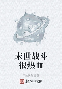 The Battle in the Apocalypse is Very Bloody