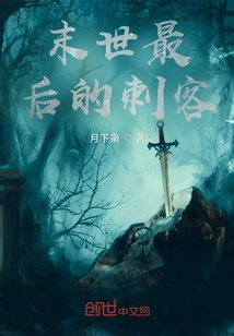 The Last Assassin of the Apocalypse